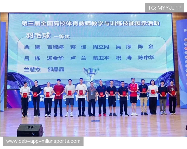 师范院校增设融合体育教学与残疾人体育方向课程